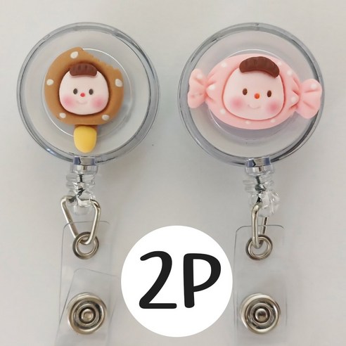 2P 간호사 테이프걸이 사원증목걸이 학생증목걸이 카드목걸이, 1개, 3.쵸코송이_사탕