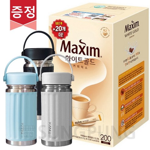 맥심의 화이트골드 즐거움, 라인텀블러와 함께!