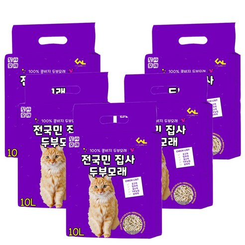 씨엔앨라이프 디럭스 고양이 모래 집사 1.5mm 극세사입자 고운입자 두부모래, 5팩, 10L, 베이비파우더