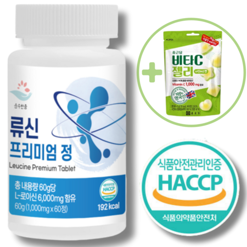 류신 타블렛 근육단백질 1000mg 60정 2개월분 단백질 알약 근손실 보충제 루신 뮤신 뉴신, 3개