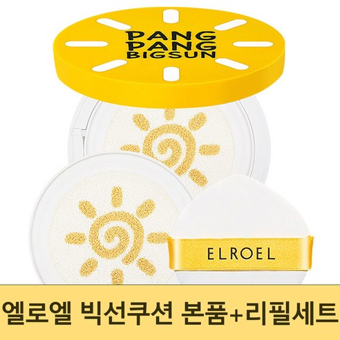 최신상 엘로엘 팡팡 빅 선쿠션 본품(25g)+리필(25g)세트 붐 선쿠션 SUN cushion 주름개선 미백 자외선 차단 3중 기능성 화장품, 엘로엘 썬쿠션, 1개
