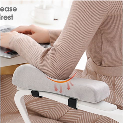 의자 팔걸이 쿠션 팔받침대 팔쿠션 메모리폼 팔꿈치, 그레이1P