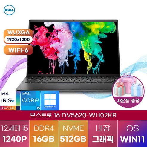 [DELL] 노트북 보스트로 16 DV5620-WH02KR 윈도우11 고성능 고사양 게이밍 노트북 업무용 가성비 노트북, WIN11 Home, 16GB, 2TB, 코어i5, 실버