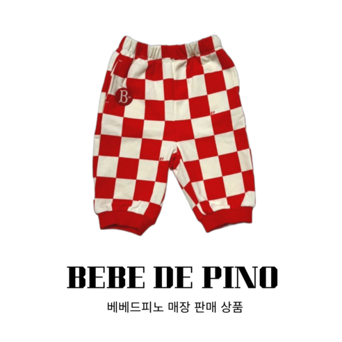 소중한 아기를 위한 완벽한 선택