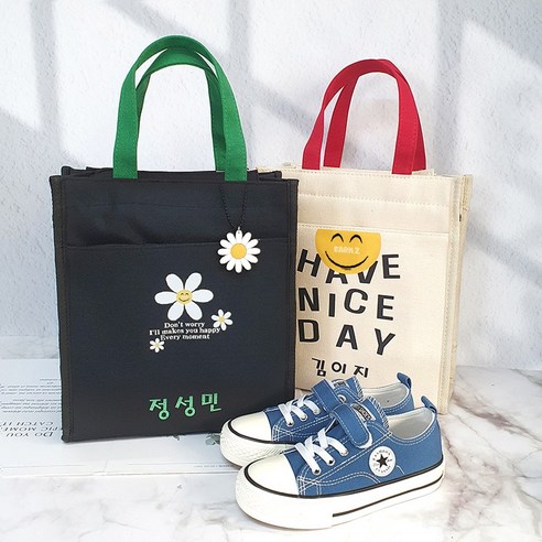 아이들의 소중한 발걸음을 지켜주는 똑똑한 신발 주머니