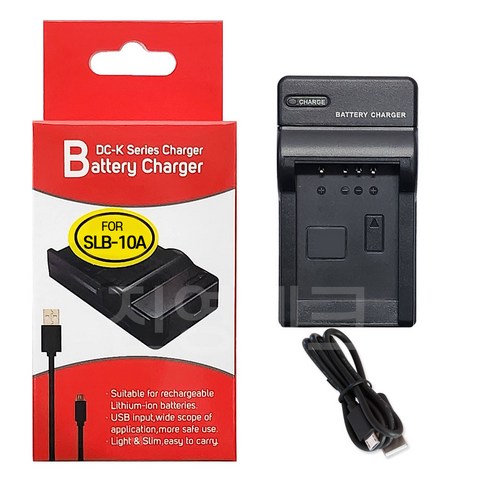 SLB-10A 삼성호환 USB 충전기 VLUU WB550 WB500 ES55 ES60 PL50 PL60 PL65 PL70 카메라 적용 삼성케녹스 SLB-10A 삼성호환 USB 충전기 VLUU WB550 WB500 ES55 ES60 PL50 PL60 PL65 PL70 카메라 적용 삼성케녹스