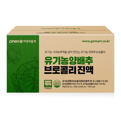 GNM자연의품격 유기농 양배추즙 브로콜리진액, 90ml, 1개