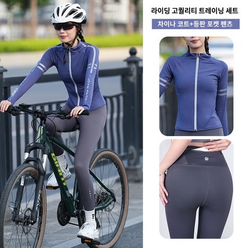 여성을 위한 겨울용 기모 산악 라이딩 긴팔 방한 져지 – 사이클링 의류, 도로 자전거 전문 의류, 스포츠 정장 아소스져지