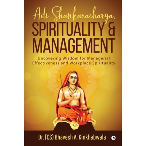 (영문도서) Adi Shankaracharya Spirituality and Management: Uncovering Wisdom for Managerial Effectivene... Paperback, Notion Press Media Pvt Ltd, English, 9781647609948
