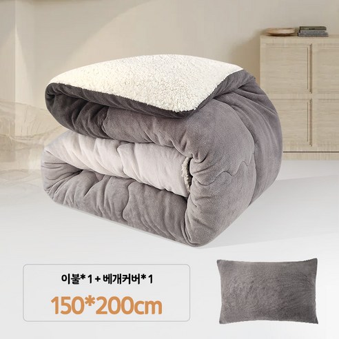 FASEN 호텔이불 차렵이불 겨울이불 극세사이불 양모이불 구스이불 모달이불 담요 이불, 색상4