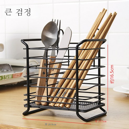 DFMEI 주방 철제 수저통 가정용 걸이식 수저 선반 무타공 수저통 수납함 수저통 선반입니다., DFMEI 큰 검은 바닥 배수구