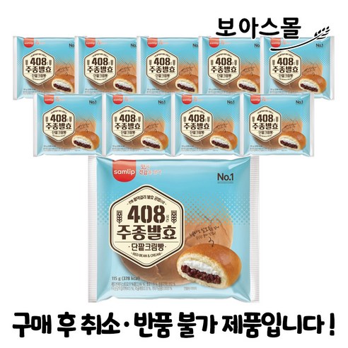삼립 주종 단팥크림빵 115g, 115g, 10개