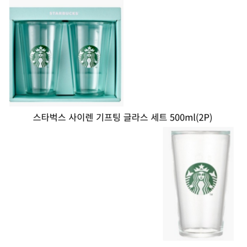 특별한 순간을 위한 세련되고 고품질의 기프팅 글라스 세트