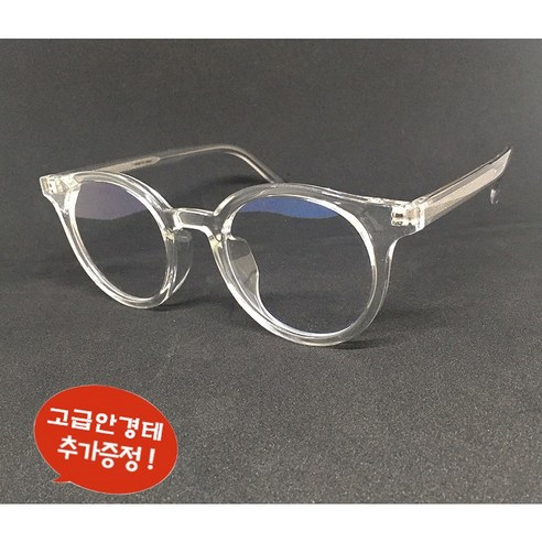 트랜디온 투명 뿔테 라운드 패션안경테 8OIO 추가패션테까지