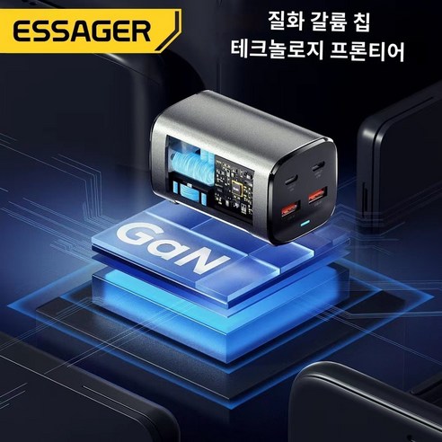 Essager 67W 4포트 PD 멀티 고속 충전기