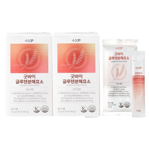 굿바이 글루텐분해효소 1+1 2개월분 소화안될때 1일1포로 속편한 하루, 2개 구매시 10%할인