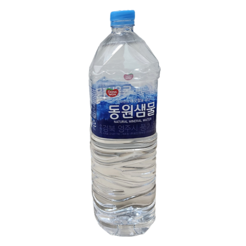 동원 동원샘물 2L, 9개 구매 후기