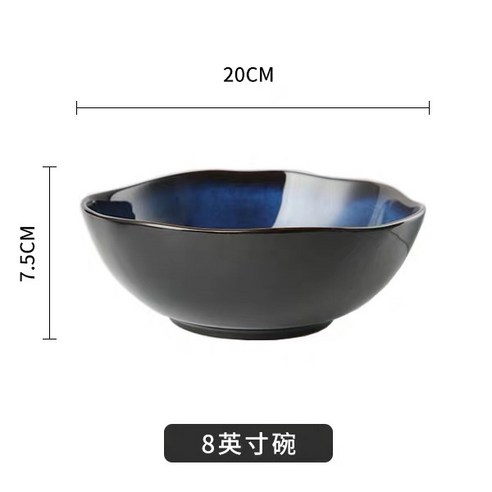 유럽식 복고 요변 유약 도자기 식기 창의 가정용 그릇 평판 그릇 생선 접시 국그릇 밥 쌀 그릇 접시 숟가락, 8인치 국그릇