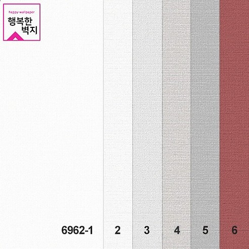 제일벽지 친환경 장폭합지 2024해피데이(happyday) 6962-3번 패브릭 라이트그레이 1롤(5평)