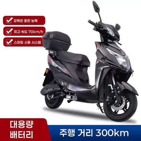 답답한 출퇴근길, 벨로테크 전기 오토바이로 자유를 만끽하세요!