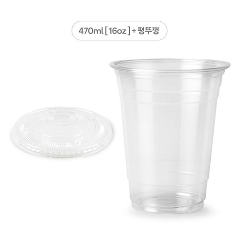 펠리스 투명 PET 아이스컵 + 평뚜껑 세트, 1세트, 100개입, 470ml