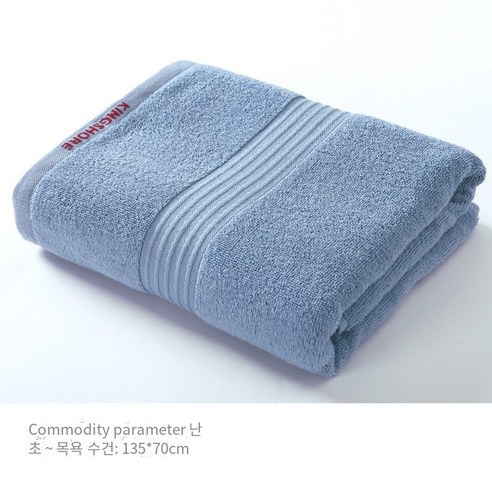 수건면 세척 얼굴 가정용 부드러운 흡수성, GC3068t 블루 목욕 타월