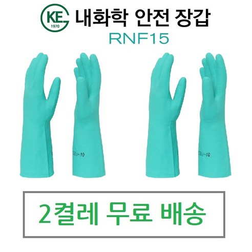 아크네장갑 추천상품 내산장갑 내화학장갑 KE60 방수장갑 RNF15