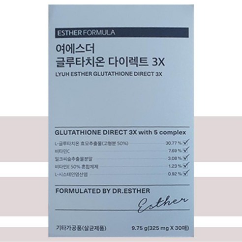 벨라솔레 1박스 닥터에스더 글루타치온 다이렉트 필름 3x 여에스더, 9.75g