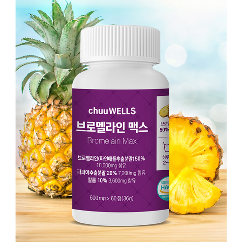 브로멜라인의 혁신적 힘: 전반적인 안녕을 위한 염증 관리와 소화 개선