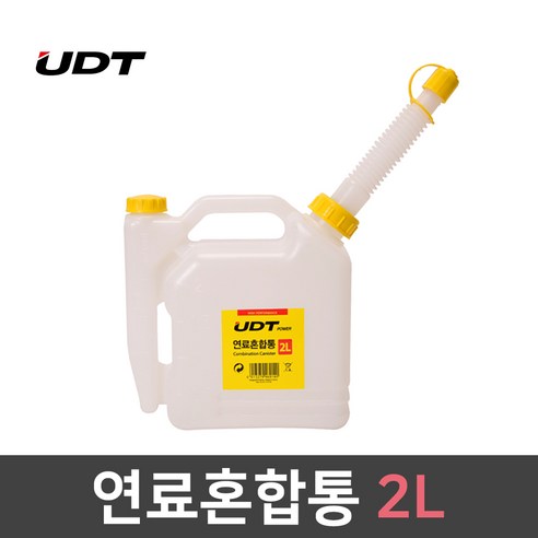 UDT 연료혼합통 기름통 연료통 자라바 2L(1L 3L 5L), 2L, 1개