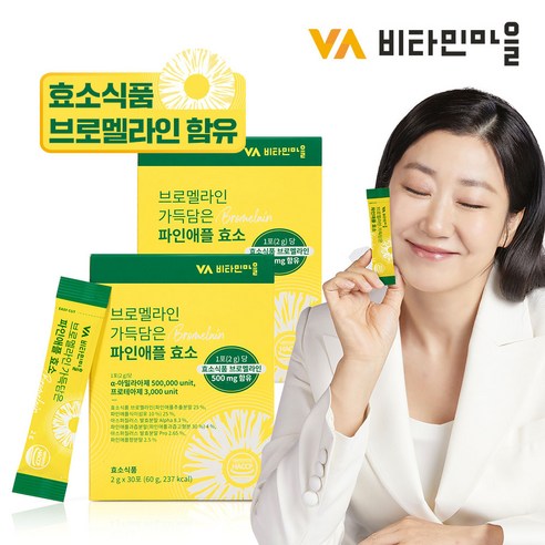 비타민마을 브로멜라인 가득담은 파인애플 효소 30포, 60g, 2개 엑타멜라인