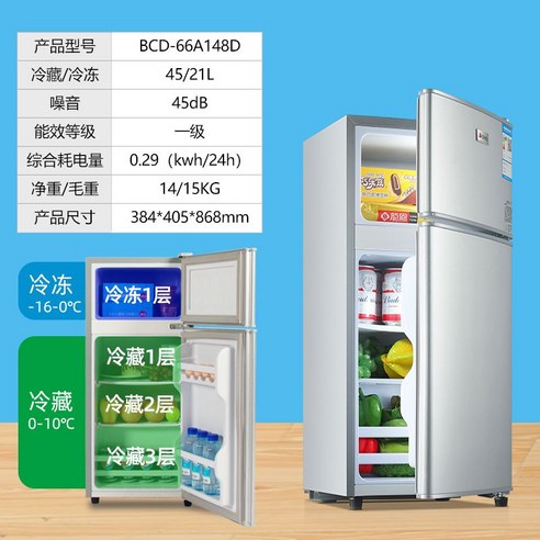   1등급 냉장고 양문형 효율 모텔 절전 자취방, 실버 148