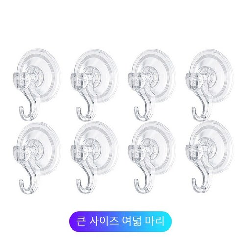 강한 진공 흡입 컵 후크 흡입 벽 유형 비 천공 수건 후크, 투명 후크-8개