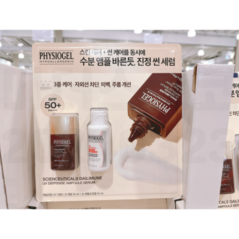 피부 건강을 위한 필수적인 스킨케어 듀오