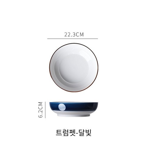 절인 생선 큰 그릇 세라믹 냄비 삶은 생선 그릇 10 인치 수프 그릇 유약 색상 가정용 수프 Maoxuewang 그릇 및 얼굴 냄비, 9 인치 달빛 그릇 [약 1 ~ 2 명]]