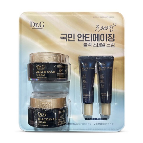 닥터지 블랙 스네일 크림 50ml x2 + 15ml x2 고보습 고영양 미백 탄력 토탈안티에이징크림