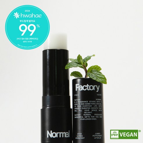 촉촉하고 매력적인 입술을 위한 스마트한 선택