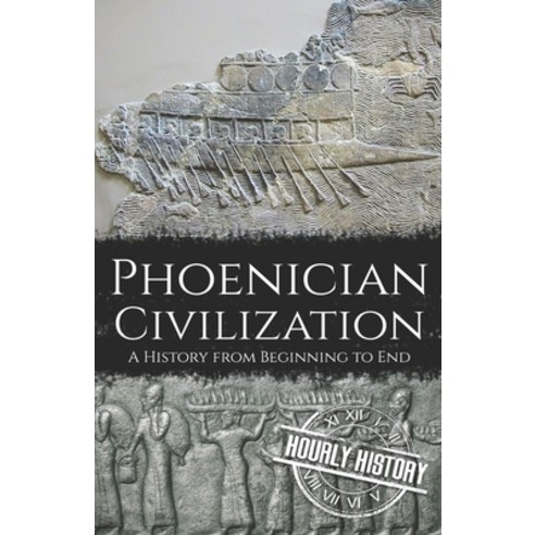 (영문도서) Phoenician Civilization: A History from Beginning to End Paperback, Independently Published, English, 9798403583329