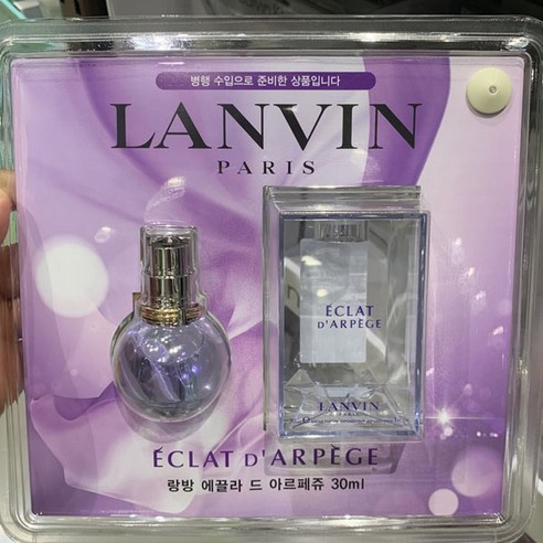 랑방 에끌라 드 아르페쥬 EDP 30ml, LANVIN 30ml, 1개