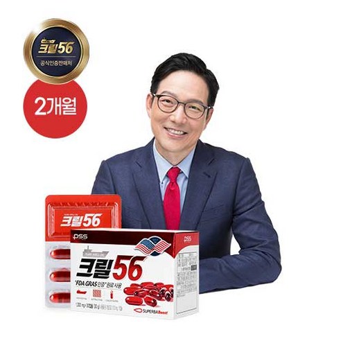 [본사직영] 펄세스 함익병 크릴56 크릴오일 2개월 리뷰후기