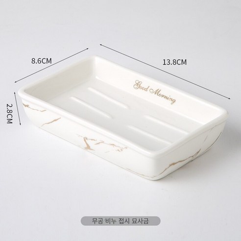 북유럽 빛 럭셔리 창조적 인 세라믹 비누 접시 비누 상자, 긴 사각형 그린 골드 화이트 비 다공성 비누 접시