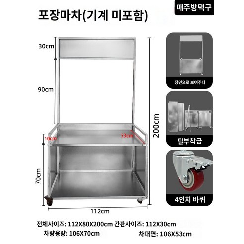 휴게소 메이커 음식 계란빵 길거리 창업 장사 전기모델 상업용 - 빵/과자메이커 | 쿠팡