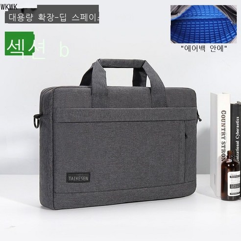 WKWK 노트북 가방 휴대용, 12형, B형 확장형(풀백 에어백+어깨끈) - 딥 그레이