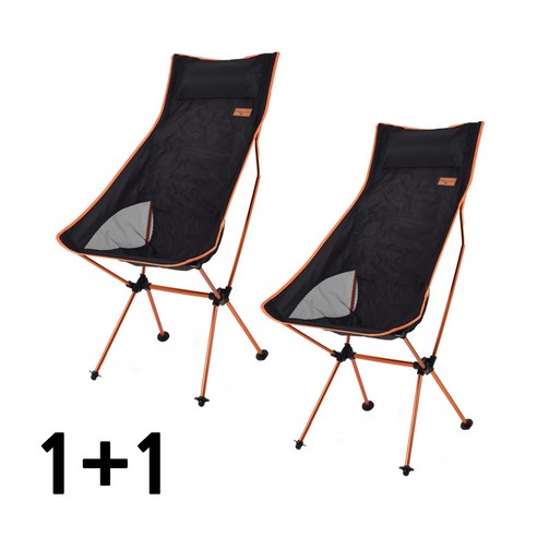 키스톤 초경량 캠핑의자 RELAX 하이백 1+1, 2개, 오렌지