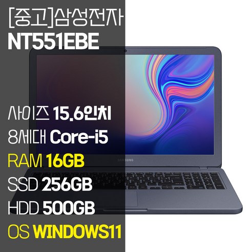 맥북 삼성 NT551EBE 15.6인치 인텔 8세대 Core-i5 SSD 탑재 윈도우11설치 중고노트북 가방 증정, 메탈릭 티탄, 코어i5, 756GB, 16GB, WIN11 Pro