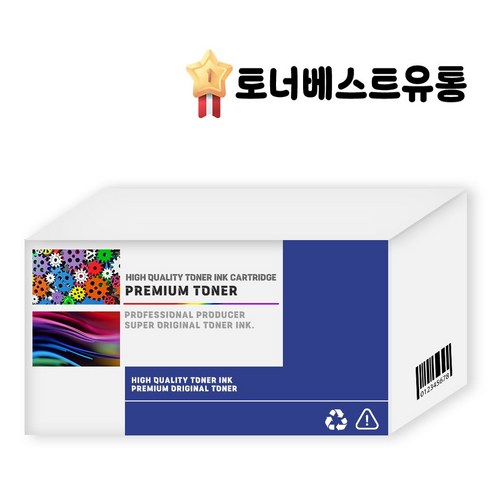 삼성 정품 잉크로 탁월한 인쇄 품질과 경제성을 동시에!