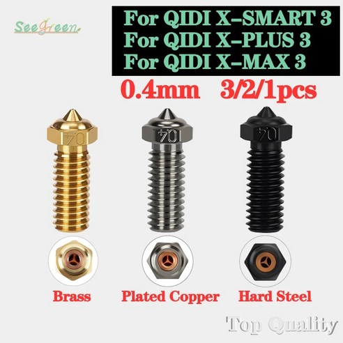 데모보드 소프트웨어 QIDI TECH X PLUS 3 MAX SMART 도금 구리 클론 깍지 황동 경화 강철 고유량 노즐 CHT, 17.0.4mm - 3pcs CHT-PC