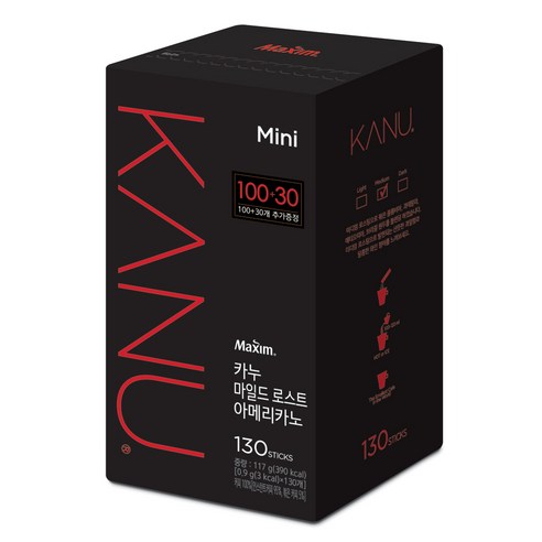 카누 미니 마일드로스트 130T (100T + 30T)