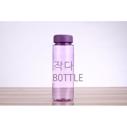 my bottle 플라스틱 컵 아이디어 광고 컵 밀크티 주스 음료수 물컵 휴대용 컵 세트 맞춤형 로고, 자주색, 500ml