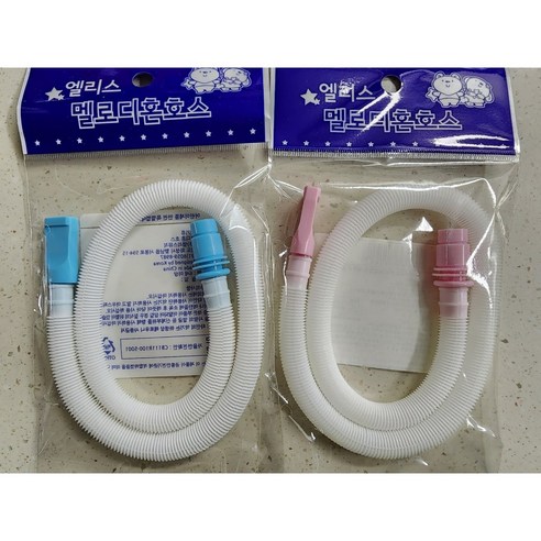 영창 삼익 호환 멜로디언 호스 2P, 2개, 블루+핑크